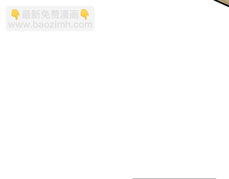 我是異世界最強領主 - 第76話 金色閃光(2/3) - 6