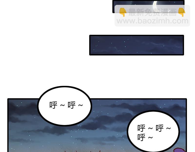 我是異世界最強領主 - 第76話 金色閃光(2/3) - 7