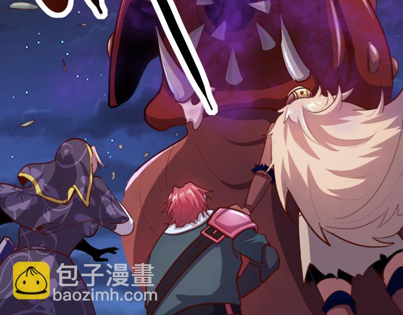 我是異世界最強領主 - 第76話 金色閃光(1/3) - 8