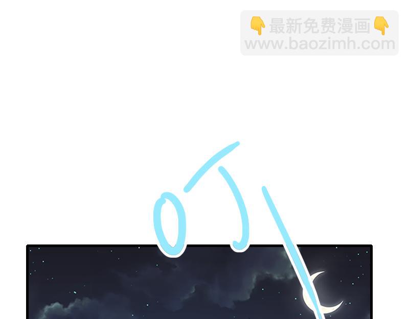 我是異世界最強領主 - 第76話 金色閃光(2/3) - 5