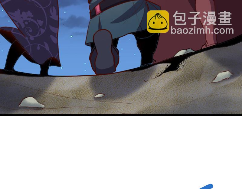 我是異世界最強領主 - 第76話 金色閃光(1/3) - 1