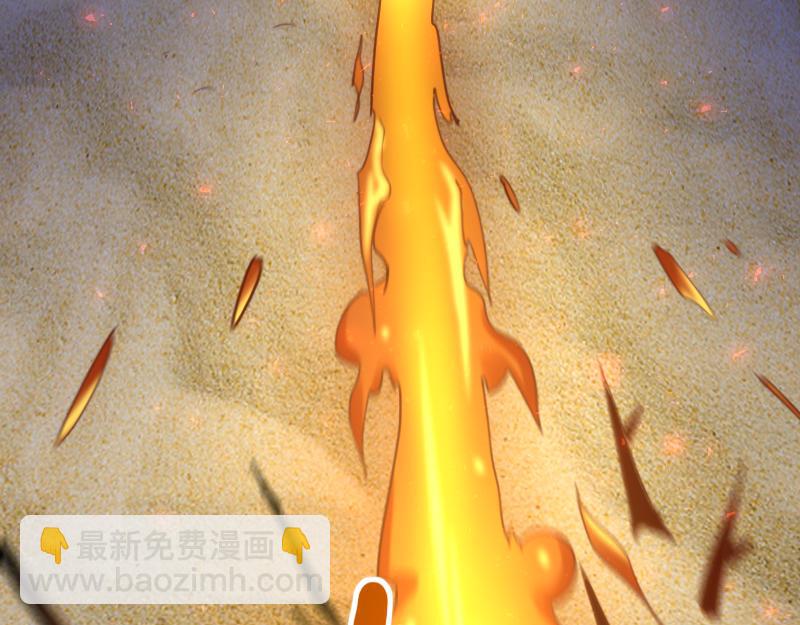 我是異世界最強領主 - 第76話 金色閃光(2/3) - 1