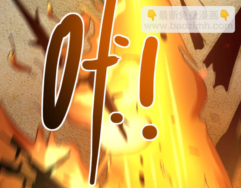 我是異世界最強領主 - 第76話 金色閃光(2/3) - 2