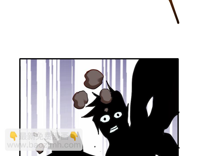 我是異世界最強領主 - 第76話 金色閃光(2/3) - 4