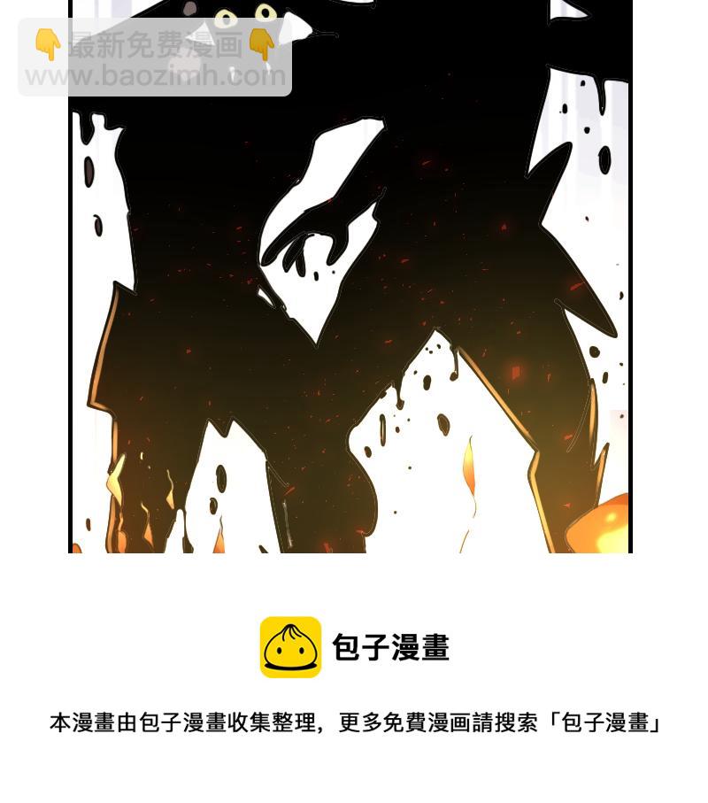 我是異世界最強領主 - 第76話 金色閃光(2/3) - 5