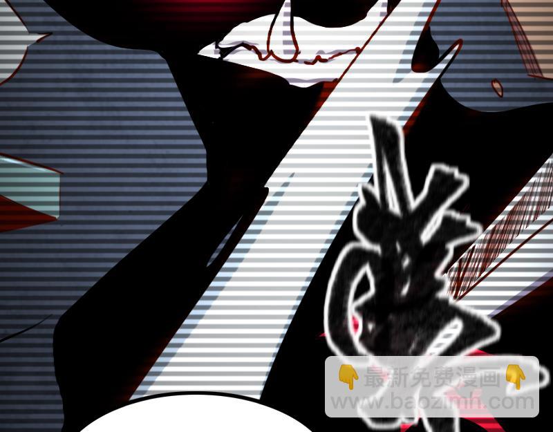 我是異世界最強領主 - 第78話 邪化泰坦(1/3) - 2