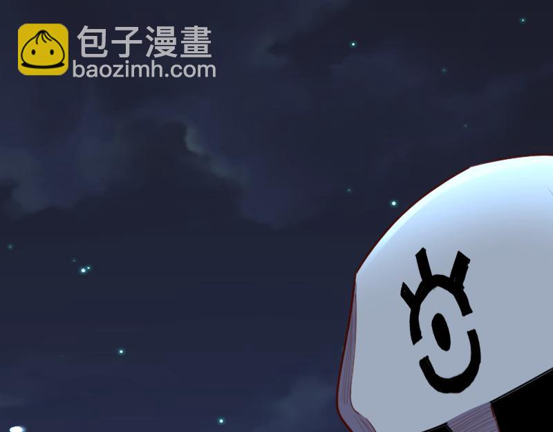 我是異世界最強領主 - 第78話 邪化泰坦(3/3) - 3