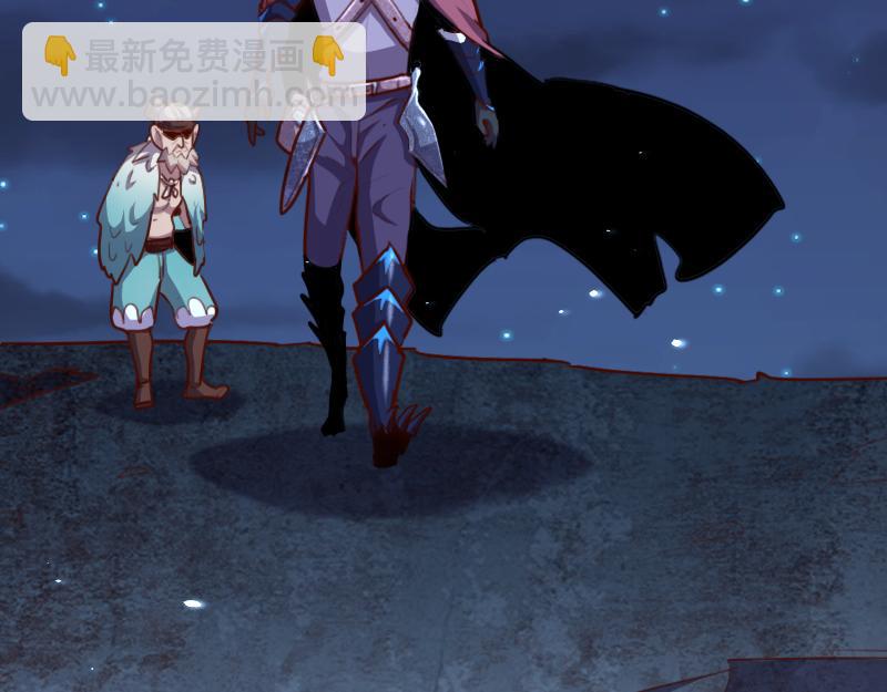 我是異世界最強領主 - 第78話 邪化泰坦(3/3) - 5