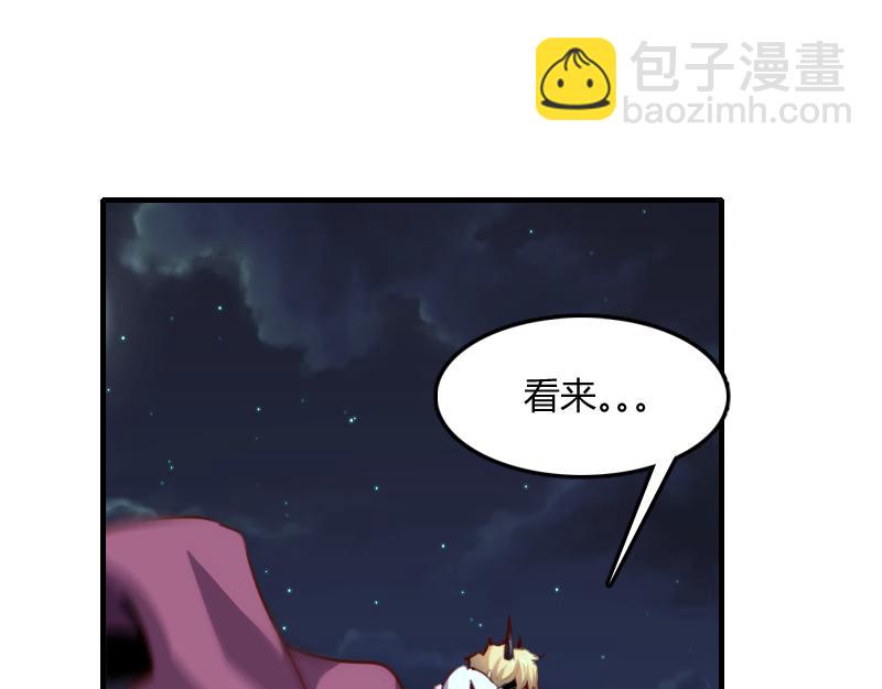 我是異世界最強領主 - 第78話 邪化泰坦(3/3) - 2