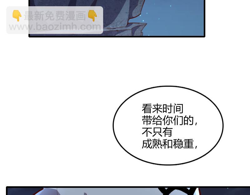 我是異世界最強領主 - 第78話 邪化泰坦(3/3) - 4