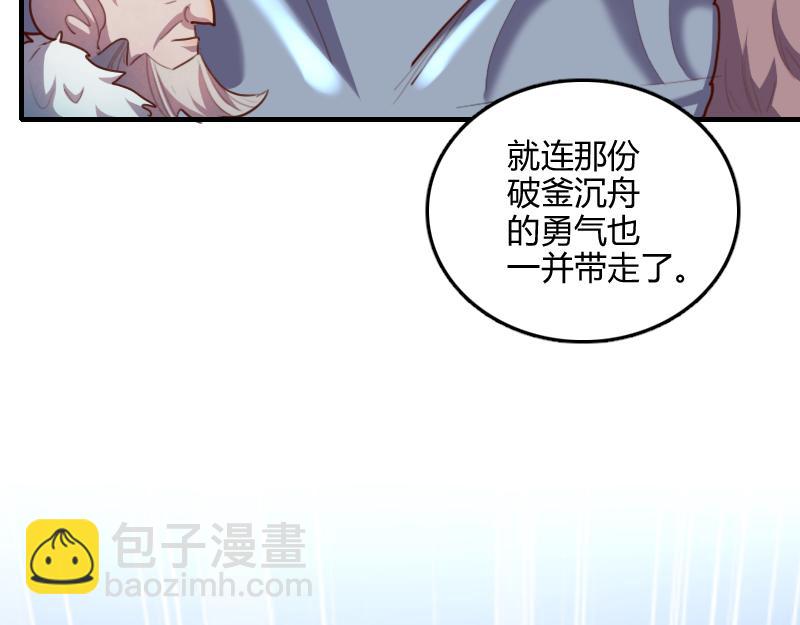 我是異世界最強領主 - 第78話 邪化泰坦(3/3) - 1