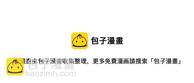 我是異世界最強領主 - 第78話 邪化泰坦(3/3) - 3