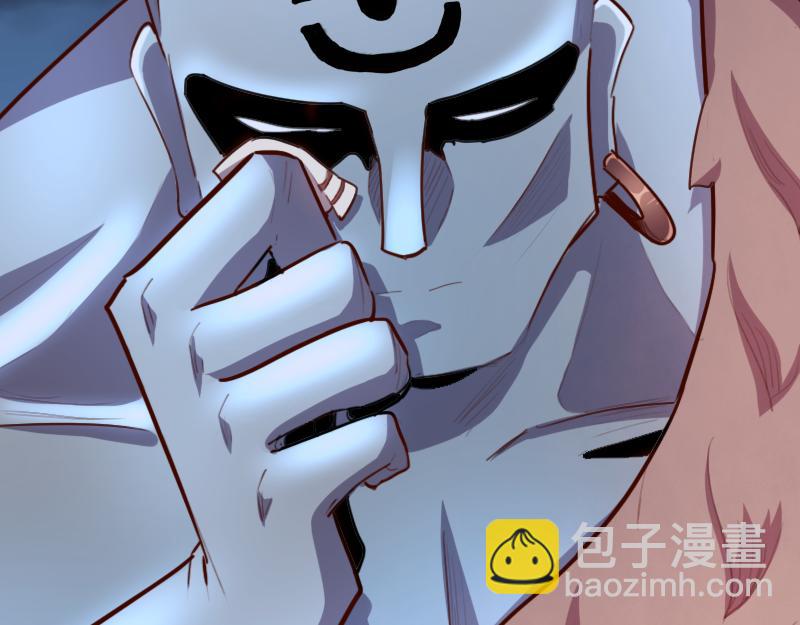 我是異世界最強領主 - 第78話 邪化泰坦(1/3) - 2