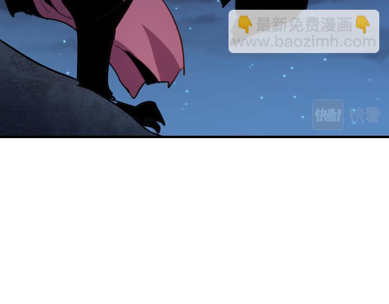 我是異世界最強領主 - 第78話 邪化泰坦(1/3) - 7