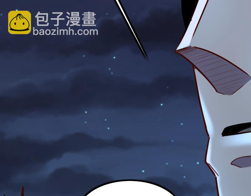 我是異世界最強領主 - 第78話 邪化泰坦(2/3) - 1