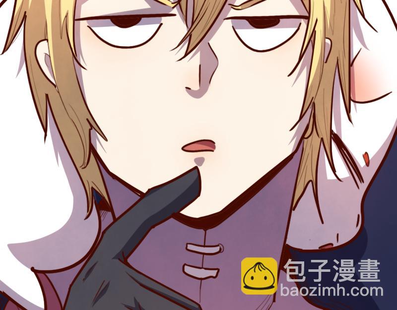 我是異世界最強領主 - 第78話 邪化泰坦(2/3) - 5