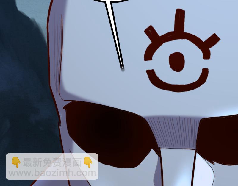 我是異世界最強領主 - 第78話 邪化泰坦(2/3) - 7