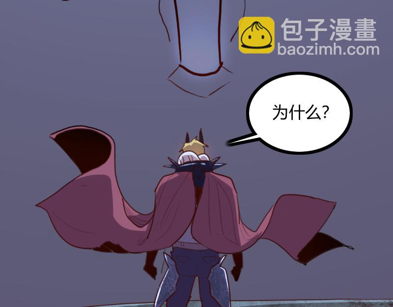 我是異世界最強領主 - 第78話 邪化泰坦(2/3) - 5