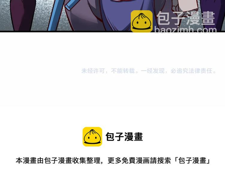 我是異世界最強領主 - 第8話 沃雅商行(2/2) - 6