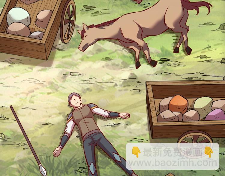 我是異世界最強領主 - 第8話 沃雅商行(1/2) - 4