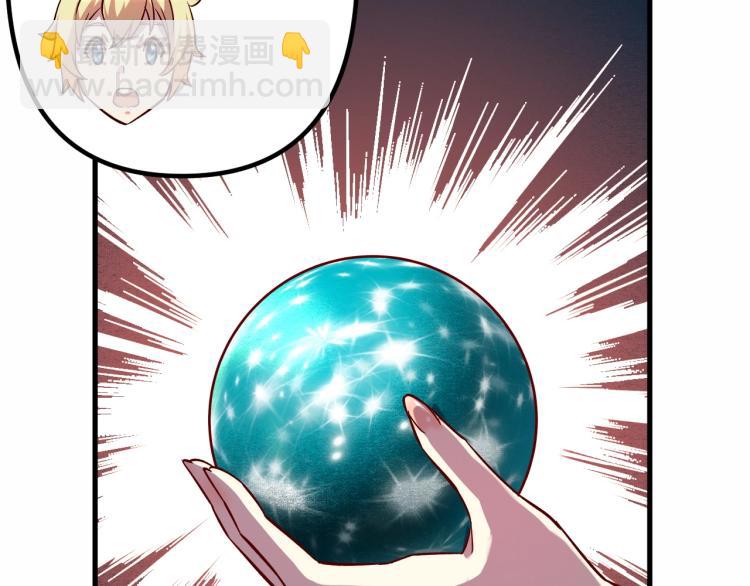 我是異世界最強領主 - 第8話 沃雅商行(1/2) - 2