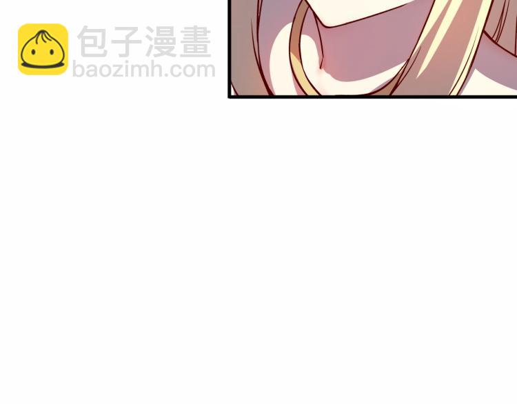 我是異世界最強領主 - 第8話 沃雅商行(1/2) - 1