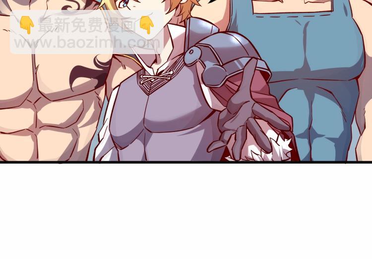 我是異世界最強領主 - 第8話 沃雅商行(1/2) - 5