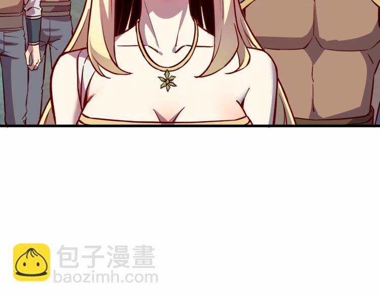 我是異世界最強領主 - 第8話 沃雅商行(1/2) - 7