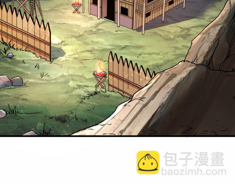 我是異世界最強領主 - 第8話 沃雅商行(1/2) - 1