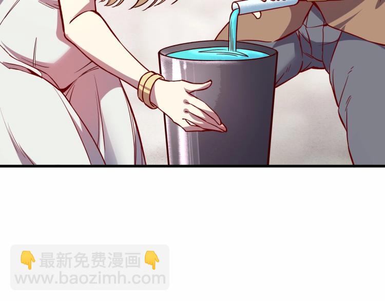 我是異世界最強領主 - 第8話 沃雅商行(1/2) - 6