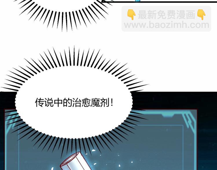 我是異世界最強領主 - 第8話 沃雅商行(1/2) - 8