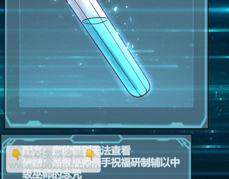 我是異世界最強領主 - 第8話 沃雅商行(1/2) - 1