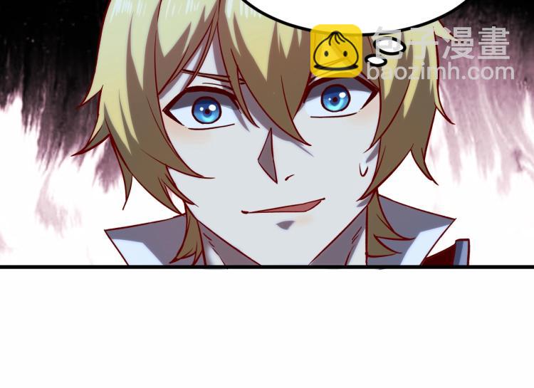 我是異世界最強領主 - 第8話 沃雅商行(2/2) - 5