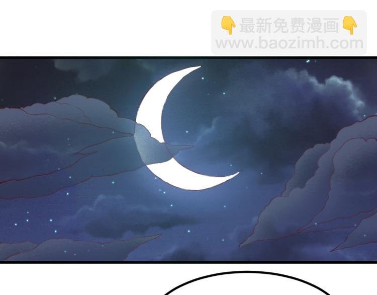 我是異世界最強領主 - 第8話 沃雅商行(2/2) - 6