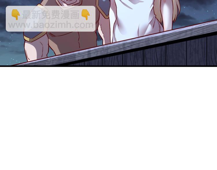 我是異世界最強領主 - 第8話 沃雅商行(2/2) - 8