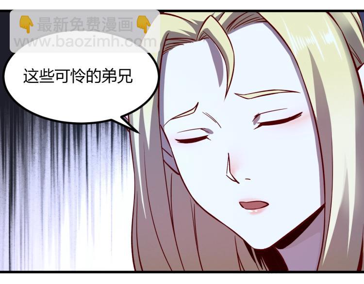 我是異世界最強領主 - 第8話 沃雅商行(2/2) - 1