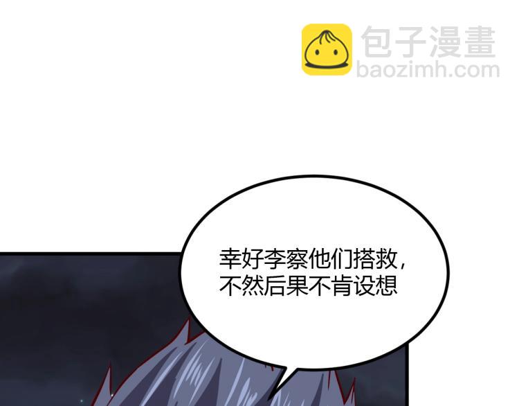 我是異世界最強領主 - 第8話 沃雅商行(2/2) - 2