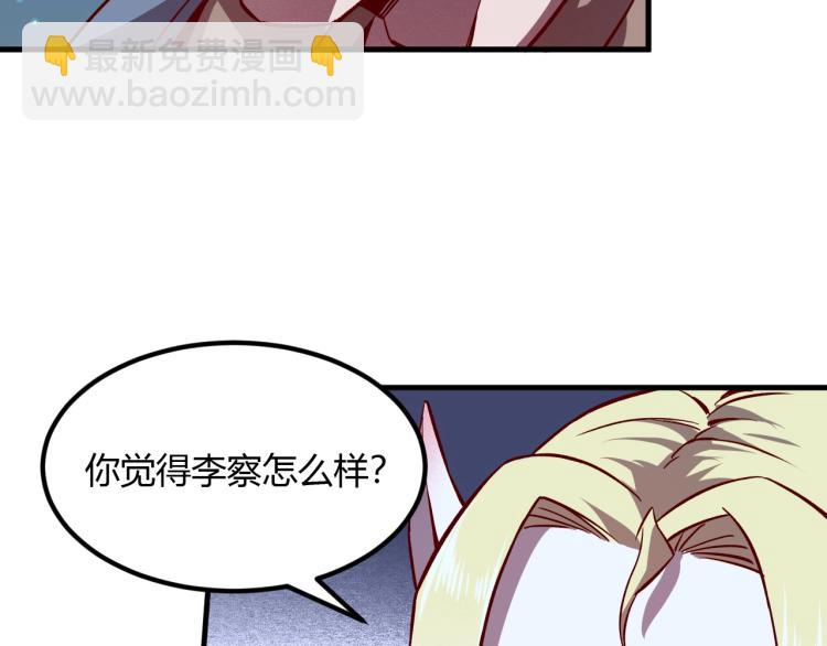 我是異世界最強領主 - 第8話 沃雅商行(2/2) - 4