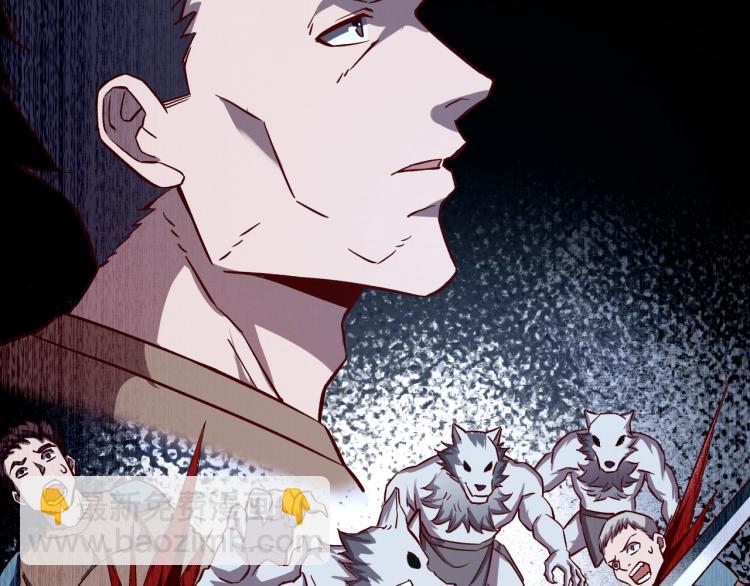 我是異世界最強領主 - 第8話 沃雅商行(2/2) - 7