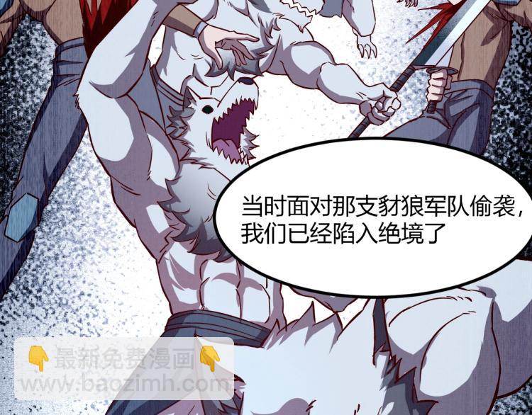 我是異世界最強領主 - 第8話 沃雅商行(2/2) - 8