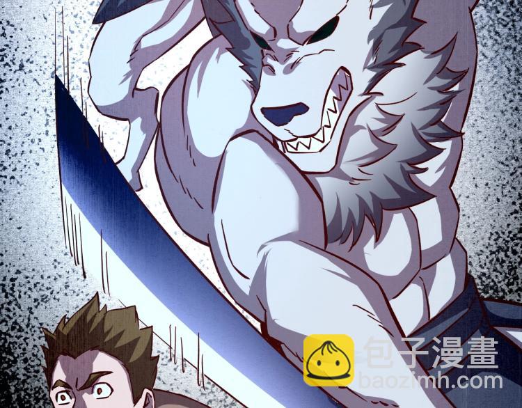 我是異世界最強領主 - 第8話 沃雅商行(2/2) - 1