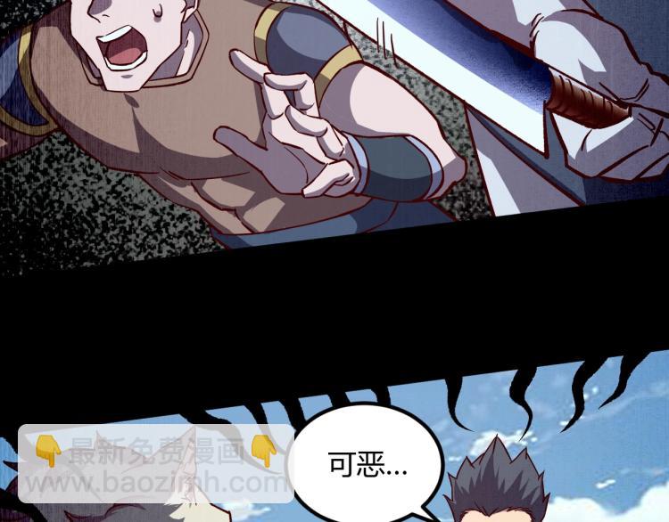 我是異世界最強領主 - 第8話 沃雅商行(2/2) - 2