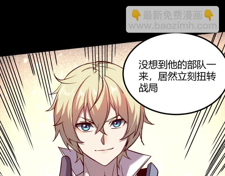 我是異世界最強領主 - 第8話 沃雅商行(2/2) - 4