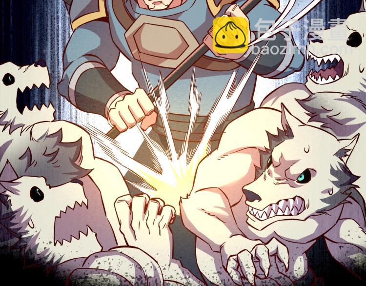 我是異世界最強領主 - 第8話 沃雅商行(2/2) - 7