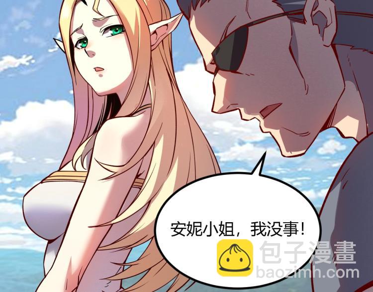 我是異世界最強領主 - 第8話 沃雅商行(1/2) - 7