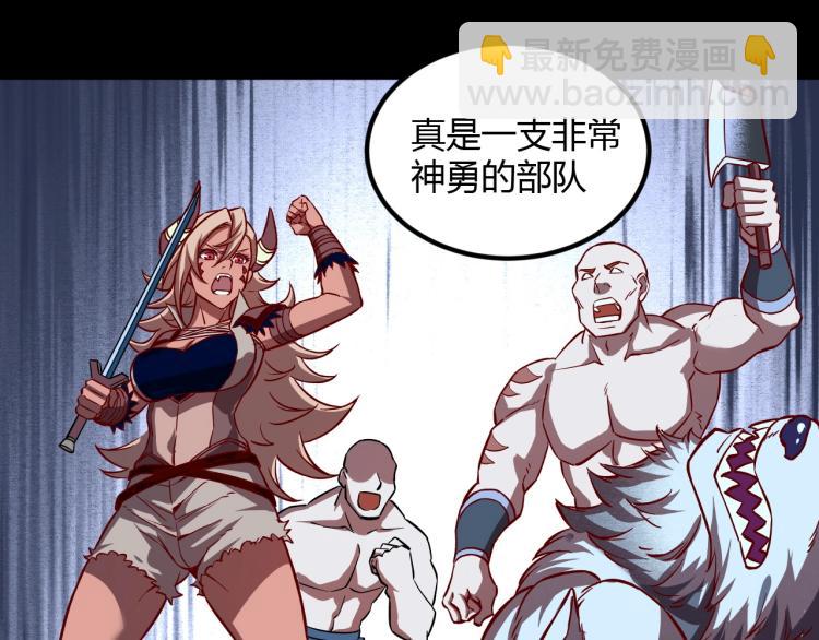 我是異世界最強領主 - 第8話 沃雅商行(2/2) - 1