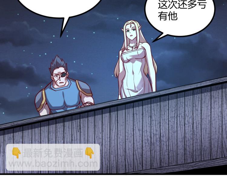 我是異世界最強領主 - 第8話 沃雅商行(2/2) - 4