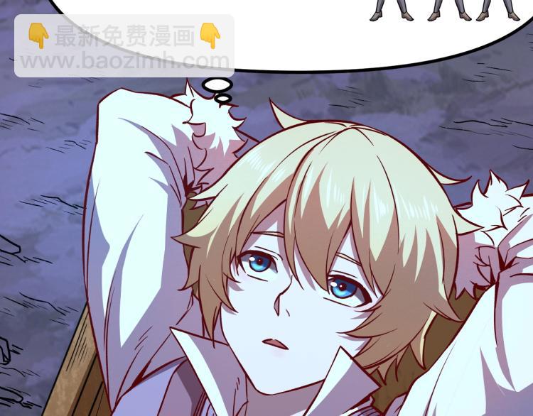 我是異世界最強領主 - 第8話 沃雅商行(2/2) - 6