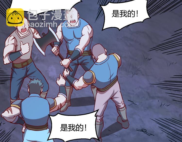 我是異世界最強領主 - 第8話 沃雅商行(2/2) - 8