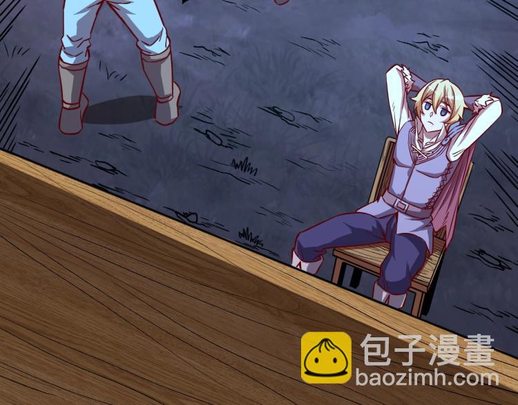 我是異世界最強領主 - 第8話 沃雅商行(2/2) - 1